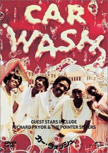 

DVD DVD - Car wash UNFD25701 Japan Movies & DVD Used