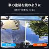 Nano Agent for Cars, Nano Agent, Automotive Nano Quick , Polish
