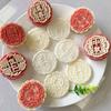 Convenient Mold for Mooncakes ABS Plastics Pastries Making Mold Bean Pastes Cake Molds Dessert Baking Tool Kitchenwares