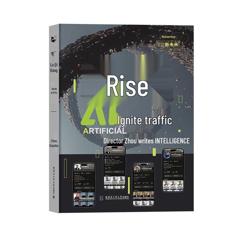 AI Traffic Surge Handbook