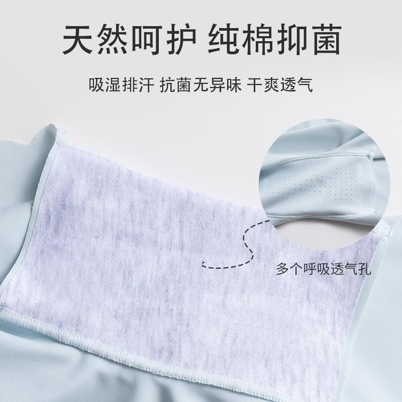 Punching Upgraded Safety Pants for Women In Summer, Thin, Seamless, Anti Glare, All Cotton Antibacterial Women's Underwear, Flat Cornered Ice Silk