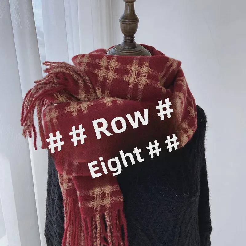 2024 Winter Women's Plaid Scarf: Korean Retro Style, Warm Imitation Cashmere Shawl for Students and Couples