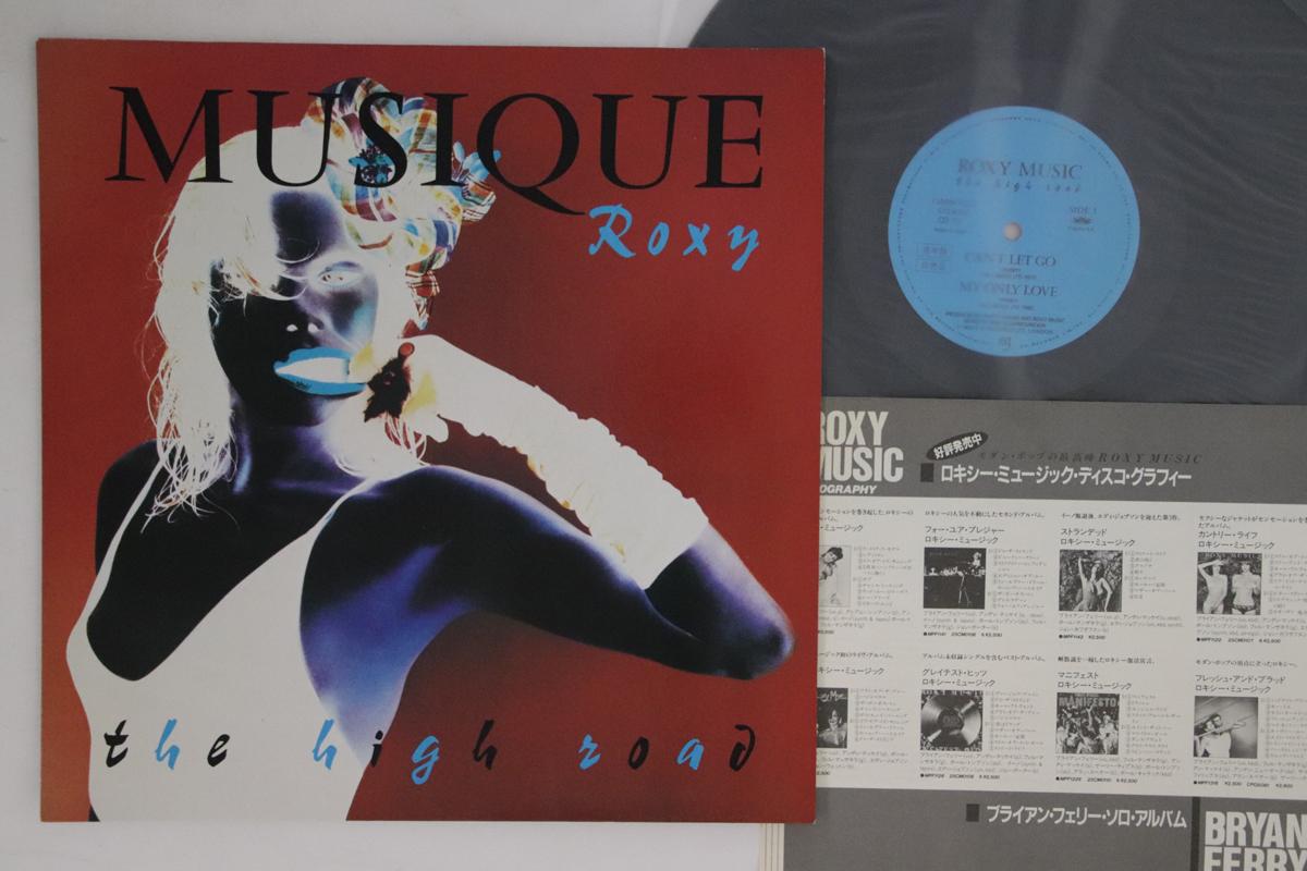 

12inch Record ROXY MUSIC - High Road 15MM0252PROMO EG 1983 Japan Rock Used