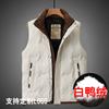 Autumn and winter down vest thermal stand-up collar thick white duck down vest vest men's clothing support