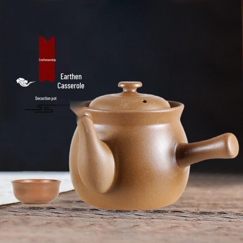 Wei Yi Unglazed Ceramic Medicinal Stew Pot