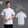 Haine de lucru şi uniforme – Uniforme pentru bucătari și lucrători de catering