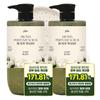 Sophie Blanc Flu Aroma Perfume Scrub Body Wash 1L 2 Pcs