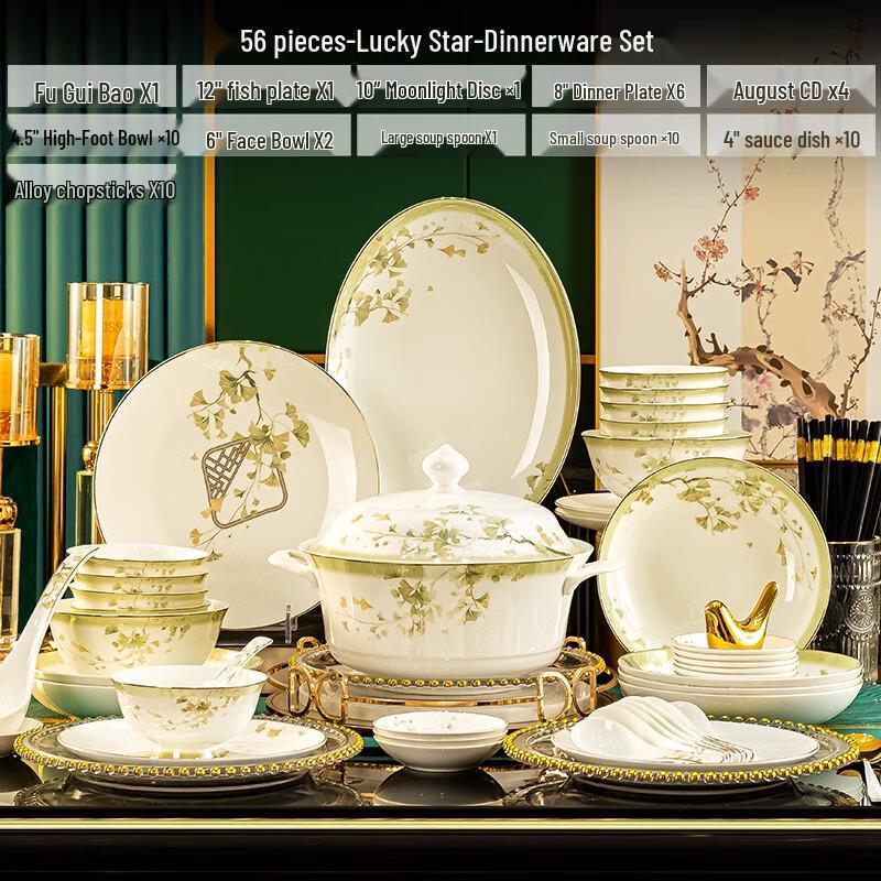 Huazao Baijia DX Lucky Star 56-Piece Jingdezhen Ceramic Dinnerware Set