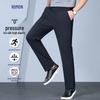 Luomeng Men's Ice Silk Stretch Straight Leg Casual Pants