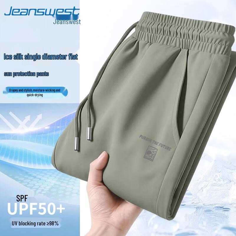 

Мужские летние свободные широкие быстросохнущие охлаждающие брюки Jeanswest L