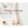 INSITI - Light Shade Filter Soft Mist Lip Glaze - 6 Colors
