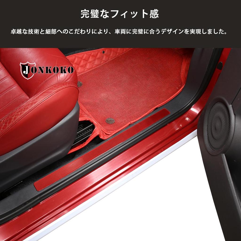 Hcilloend Side Step Side Scuff Plate Covers for New Fiat 500 Luxury Scratch Scratch Stain Carbon Easy Interior Custom Car Carbon Fiber Set of 2