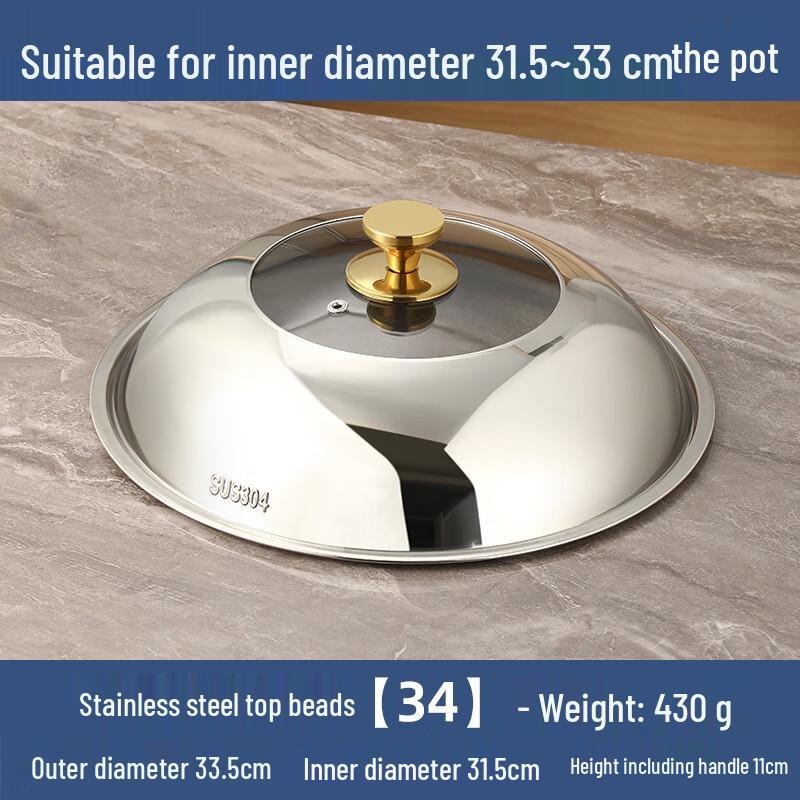304 Stainless Steel Pot Lid