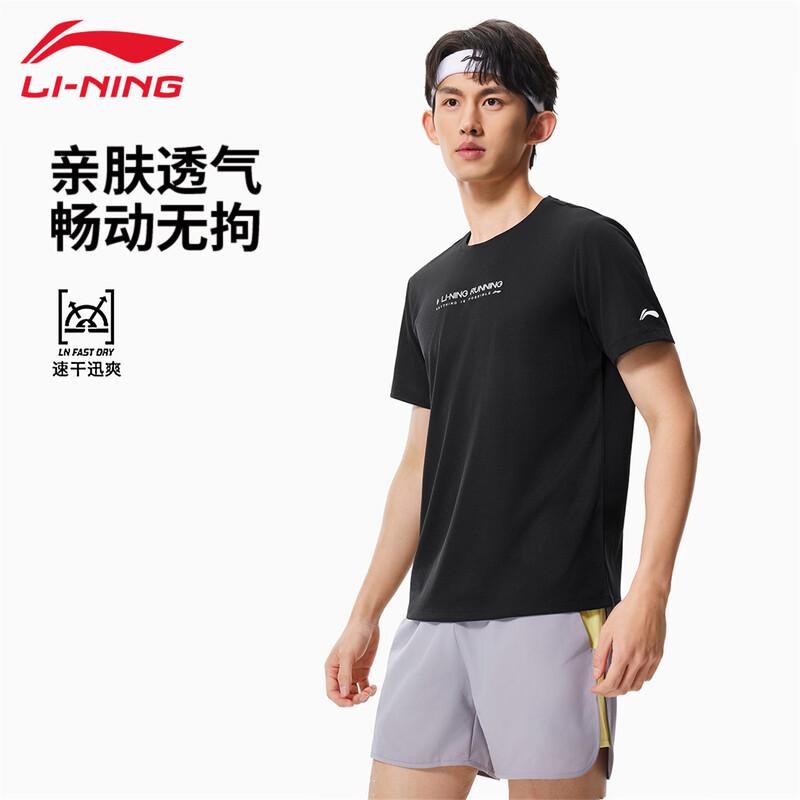 Li-Ning Men's 2026 Summer Quick-Dry Ice Silk Short Sleeve Sports T-Shirt
