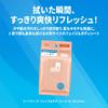 Seabreeze Seabreeze SEA BREEZE Face Body Sheet N Soap 30 sheets x 3 Bonus Large size Whole body Face Sweat Dirt Comfortable Sebum Shine Menthol