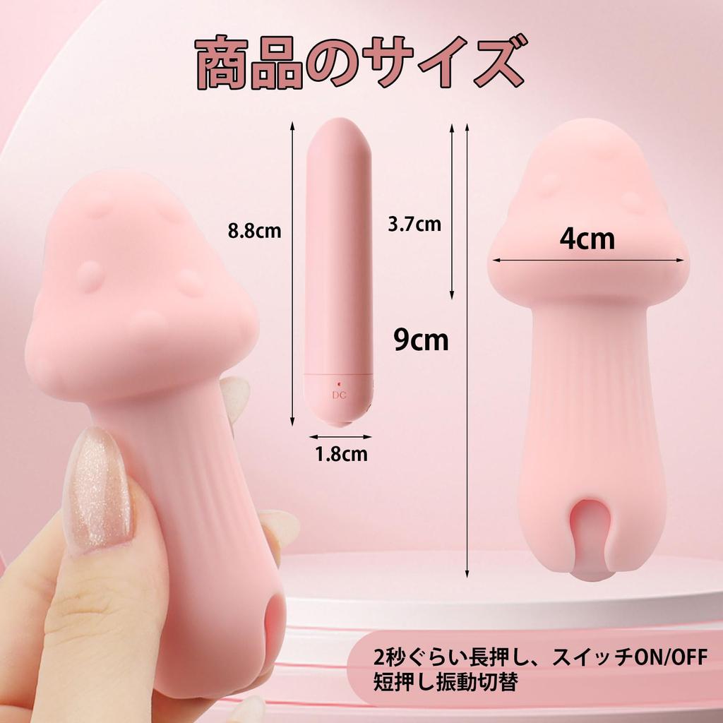 HEQUQU Electric Vibrator for 9 Types of Vibration Vibrator for Direct Multiple Clitoral Foreplay Sacred Powerful Powerful Vibe USB Operation for Soft
