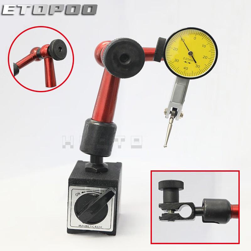 Mini Magnetic Universal Dial Gauge Holder Kit CN plug (adapter included)