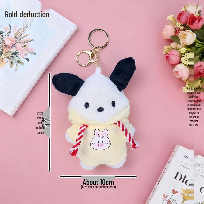 Blush Dog Plush Keychain Sweatshirt Doll Ornament Gift