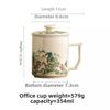 Landscape Tea Cup/personal Use/mug/covered/tea Separation Cups/Chinese Ceramic Office Cups/ceramic/ With Filter Screen