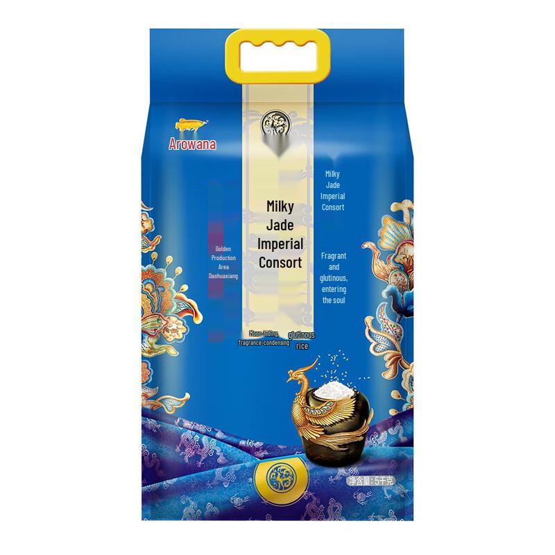Jinyu Ru Yu Huang Fei Golden Origin Rice 10 Jin (5kg)