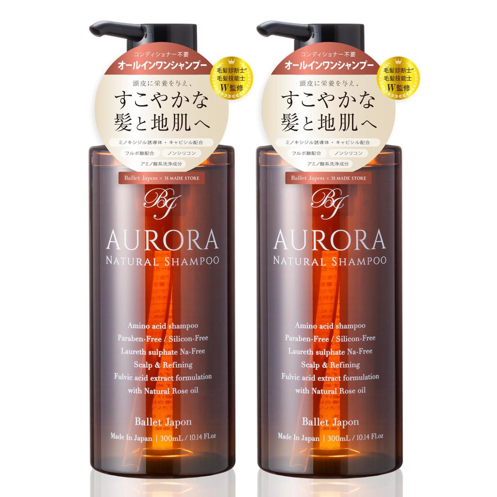 Shampooing Aurora Dérivé de Minoxidil Ballet Japon Exclusif Bouteille Limitée Lot de 2 3S MADE STORE [Marque Amazon]
