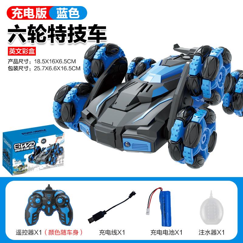 Six-Wheeled Eight-Wheeled Stunt Car Swing Arm Tipping Bucket Drift Spray Remote Control Car Deformation Off-Road Vehicle