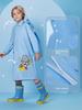Children's Raincoat for Boys, Waterproof, Lightweight, Special for Kindergarten and School, for Girls, Primary School Students, Poncho, 2026 New Model