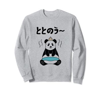 Totono ~ Panda Sauna Sauna Lover Sauna Hat Tent Sauna Open Air Bathing Relaxation Sauna High Funny Trainer
