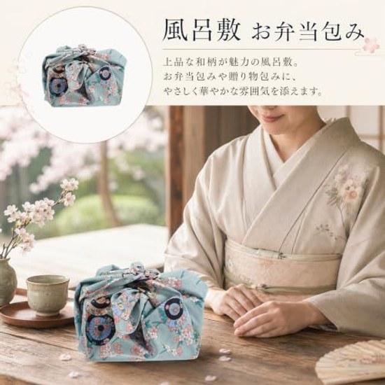 VORCOOL Furoshiki Lunch Wrap Cloth Wrapping Japanese Pattern Traditional Style Cherry Blossom Blue Green Cotton Soft Texture Durable Washable Eco Bag