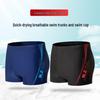 Men's Quick-Dry Swim Trunks & Cap with Custom Print - Comfortable, Lightweight, Breathable Boxer Brief Style