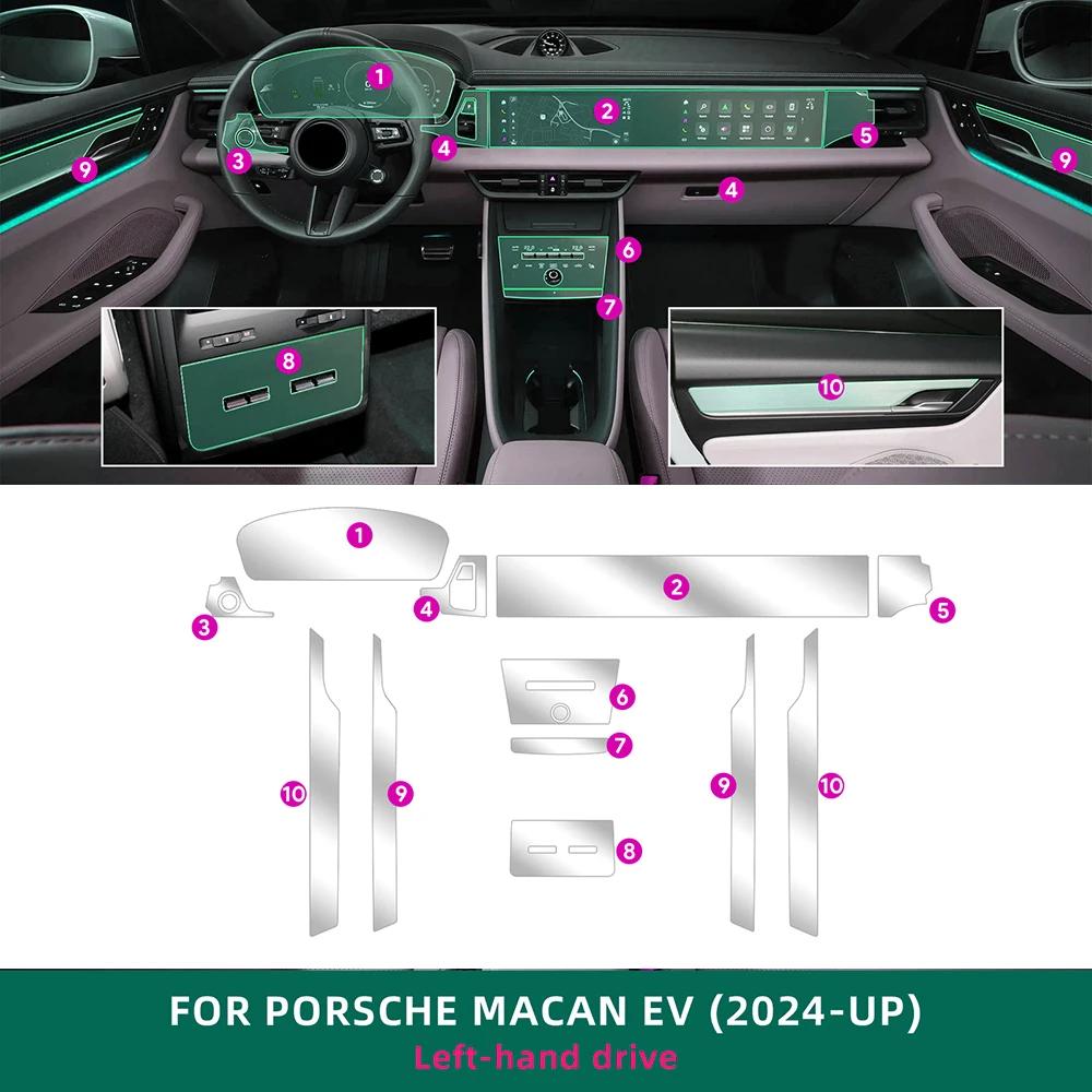 For PORSCHE Macan EV 2024 2025 Anti-Scratch Sticker Gearbox Panel Navigation Screen Automotive Interior TPU Protective Film