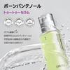 Samu Born Panthenol Two To Serum This Serum Contains Hyaluronic Green Tea Leaf and Centella Asiatica a Soothing Serum Suitable for Oily and Sensitive