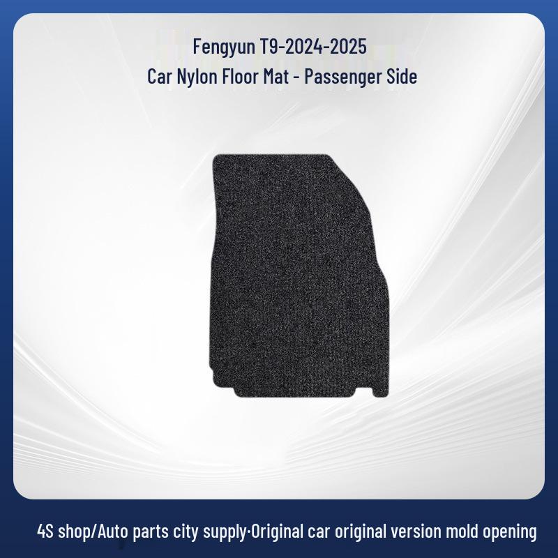 Fengyun T9 Floor Mats (2024-2025) for Chery Automobile, Left/Right-hand Drive, Nylon, In Stock