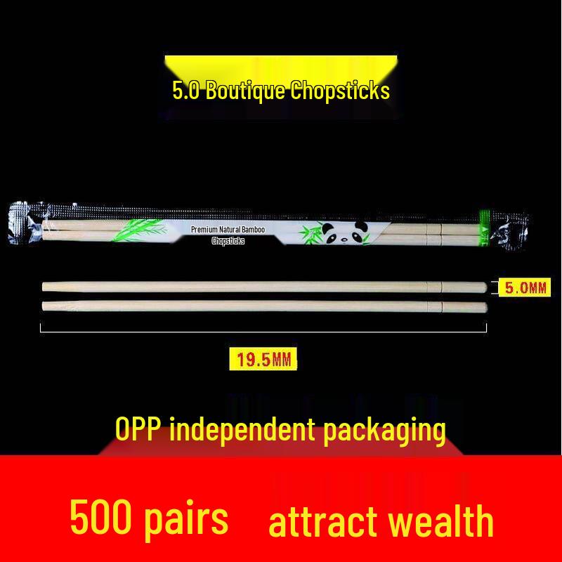 

Individually Wrapped Bamboo Disposable Chopsticks