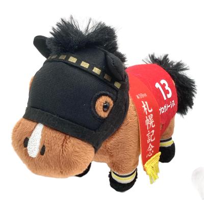 Vollblut-Kollektion Maskottchen BC19 ca.. 12 cm (Prognose)