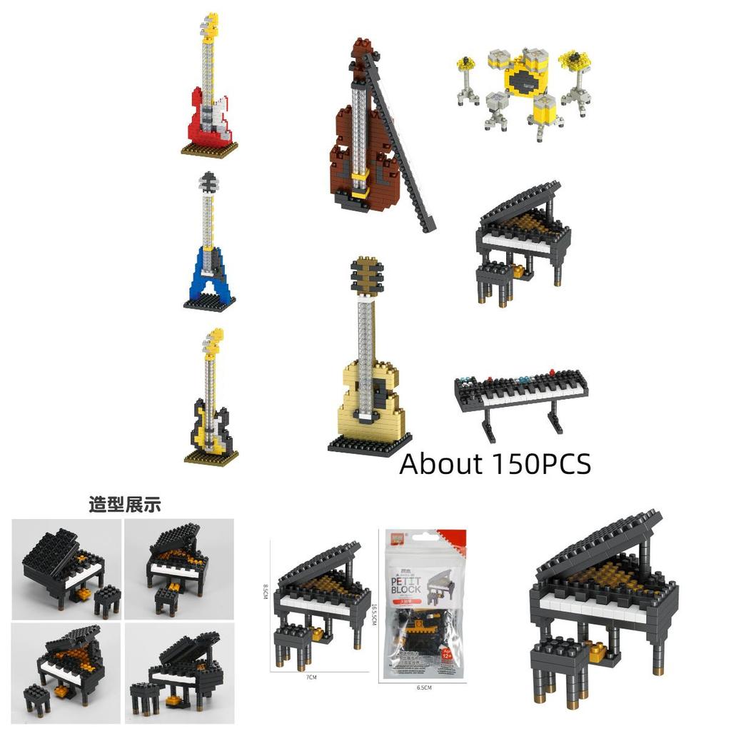 Brickpals Music Series Compatible Piano And Guitar Set For Kids