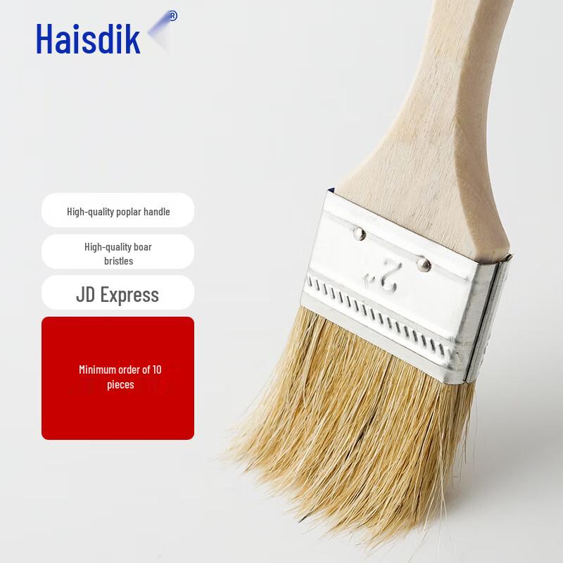 Haisidick BBQ Basting Brushes