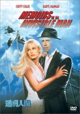 DVD  - The Invisible Man  DL12310 Japan Movies & DVD Used