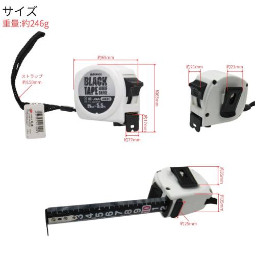 Takagi Black Tape, Convex, White, 25mm x 5.5m, JIS Class 1, Double-Sided Scale, Black Tape, White Scale, Easy-to-Read, Double-Lock, White Body, Compac