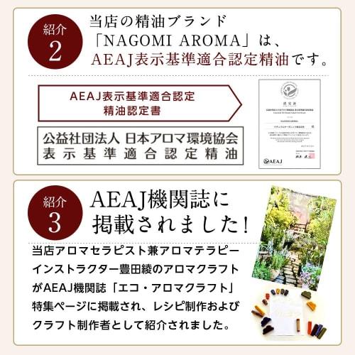 Aromatherapy Oil Trial Set (Happy Citrus Set) 5ml x 6 Bottles of Natural Essential Oils from NAGOMI AROMA [AEAJ Certified Essential Oils] Lemon, Grape