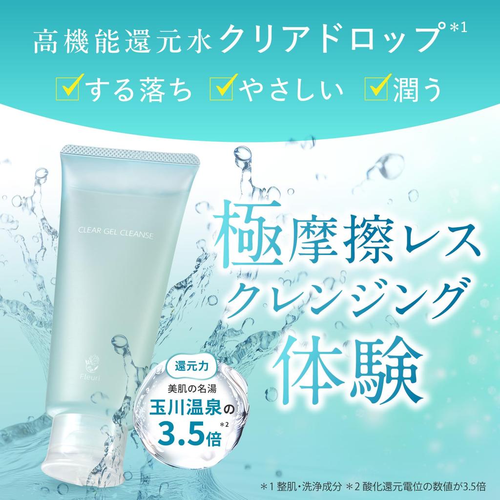 Fluri Clear Gel Cleanse AC Cleansing Gel: Makeup Remover, Removes Pores and Blackheads, Exfoliates, Suitable for Sensitive, Dry, and Oily Skin, Contai