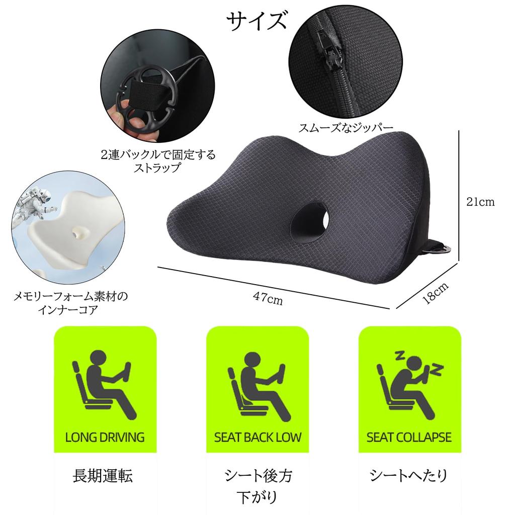 Car Lumbar Cushion, Lumbar Support, Back Pain, Backrest, Memory Cotton, Internal Memory Foam, Breathable,