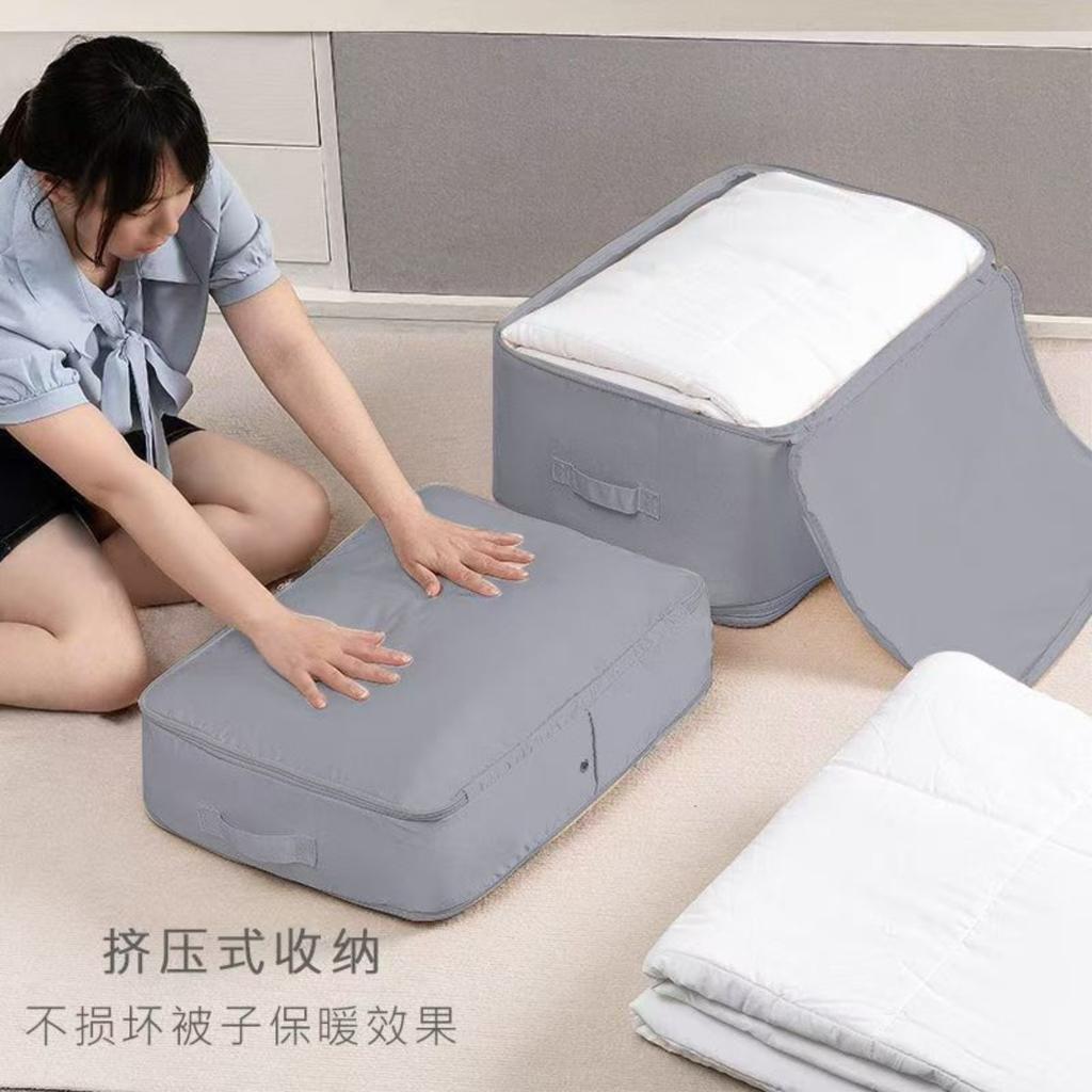 Super Large Capacity Multifunctional Compression Storage Bag, Suitable for Bedding, Down Comforters and Clothing, Moving, Bedroom, Dormitory