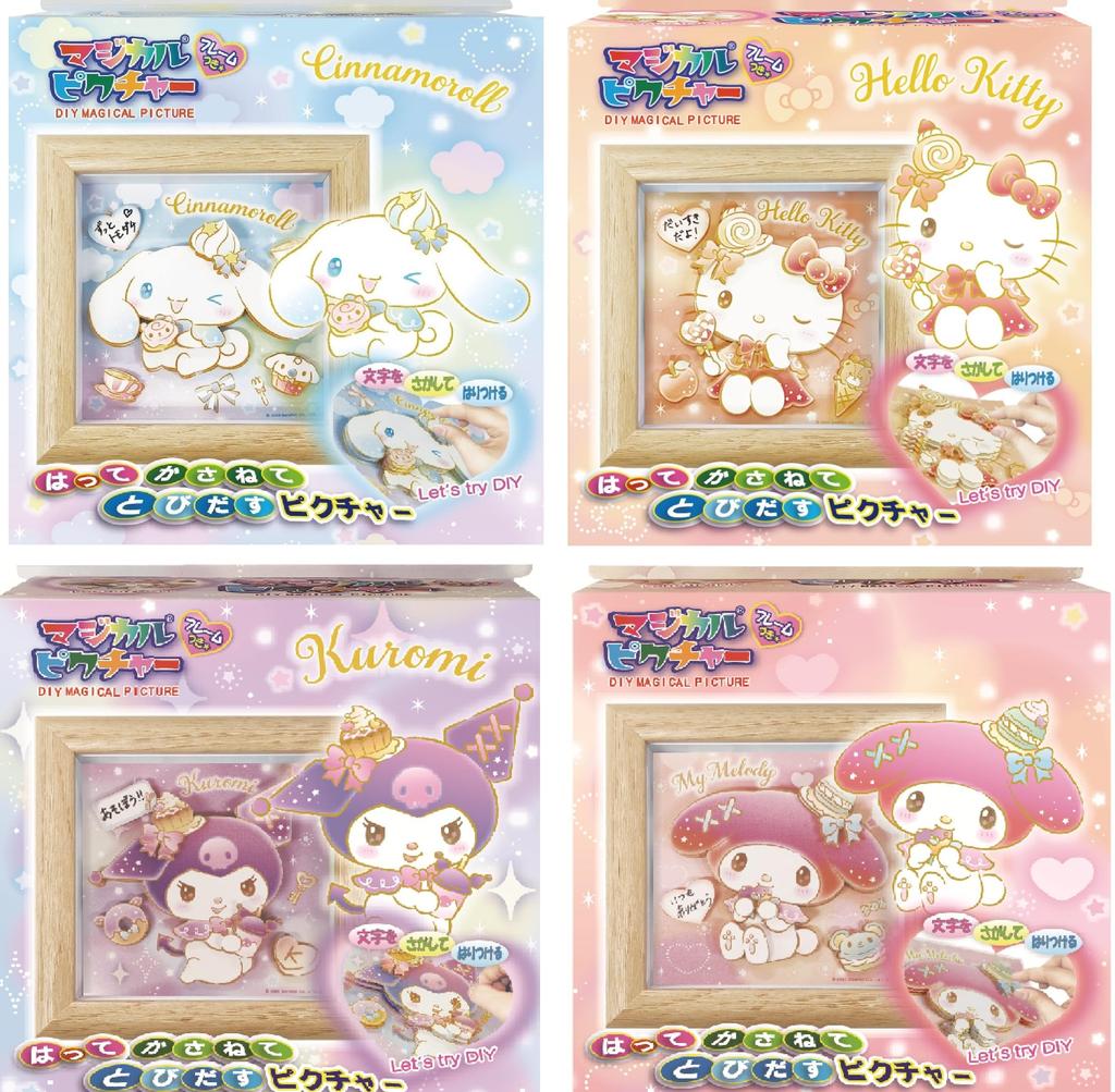 Nobu Company Magical Picture Glitter Set of 4 (My Melody/Hello Kitty/Cinnamoroll/Kuromi) MM1113-SET