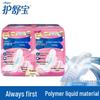 Whisper Cloud Sense Cotton Ultra-thin Daily Sanitary Napkins