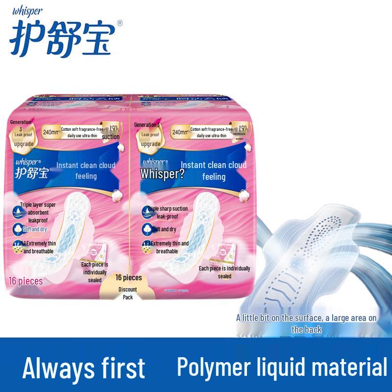 Whisper Cloud Cotton Ultra Thin Daily Sanitary Napkins