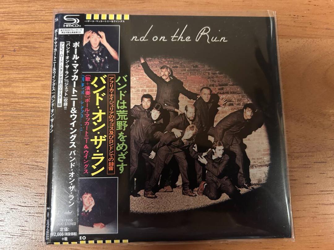 

[USED] Paper Jacket SHM Paul McCartney Band On The Run