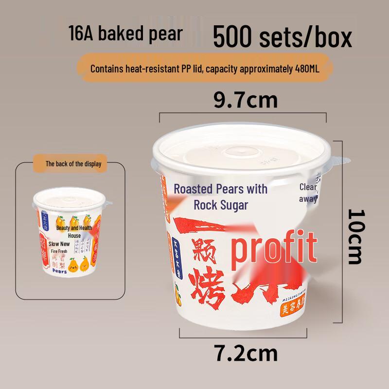 

Одноразовые контейнеры для супа из крафт-бумаги с крышками