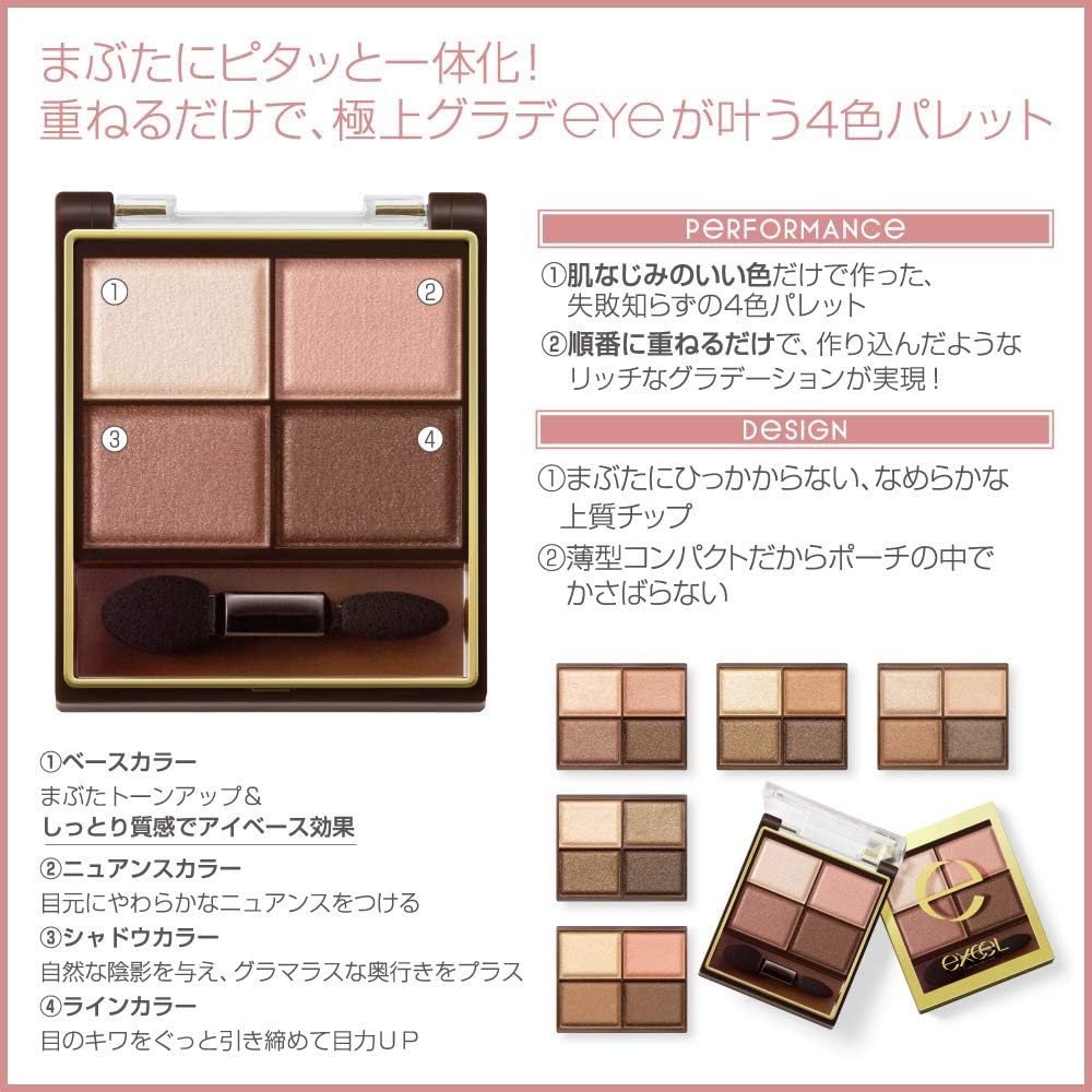 Excel Skinny Rich Shadow Sr06  Sensual Brown  Palette Eye Shadow Single Item Sr06 Sensual Brown