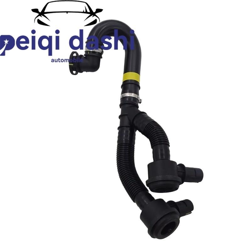 13717594721 Car Accessories Auto Parts High Quality New Intake Pipe for BMW E71 F01 F02